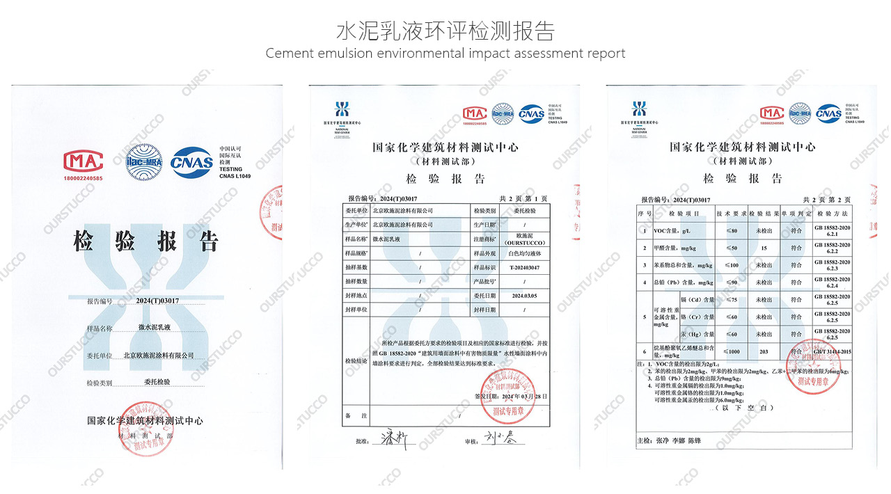 国际环保认证系列23.jpg
