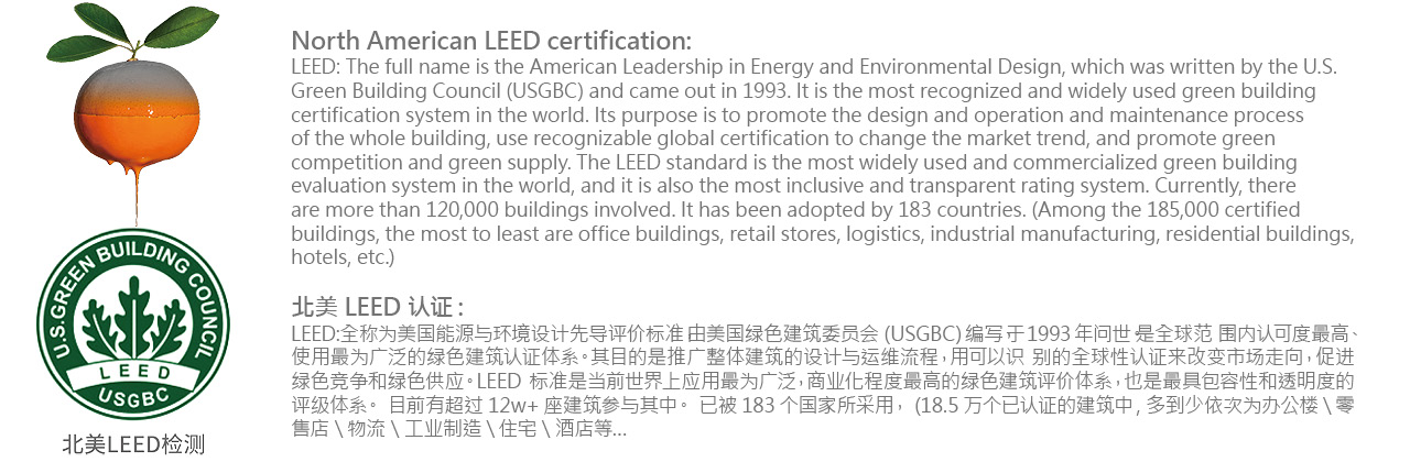 国际环保认证系列10.jpg