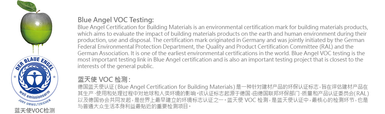国际环保认证系列12.jpg