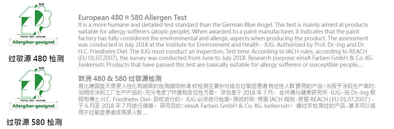 国际环保认证系列16.jpg