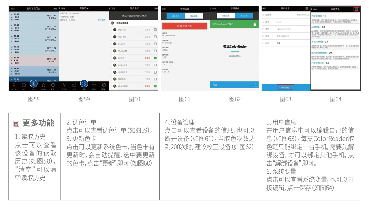 5.线性渐变至灰色：系统提供任一颜色，添加同等饱和度灰度的涂料，分8个色阶，直至其渐变为纯灰色。该色阶应用，可以显著降低空间的色彩饱和度，提高整体空间的氛围感和设计感。