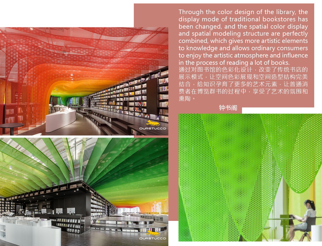 博物馆色彩设计,娱乐场所,博物馆墙面改色,博物馆瓷砖改色,博物馆地面改色,博物馆玻璃改色,博物馆家具改色,博物馆改色,博物馆色彩设计,博物馆设计改色,博物馆门窗改色,博物馆灰泥改色,博物馆装饰改色,艺术化博物馆,主题博物馆改色,轻奢博物馆改色,特色博物馆改色,自助区改色,卡座区改色,博物馆房间改色,博物馆大厅改色,博物馆过道改色,画馆改色,美术馆改色,画廊改色,艺术馆改色,日本博物馆改色,网红博物馆改色