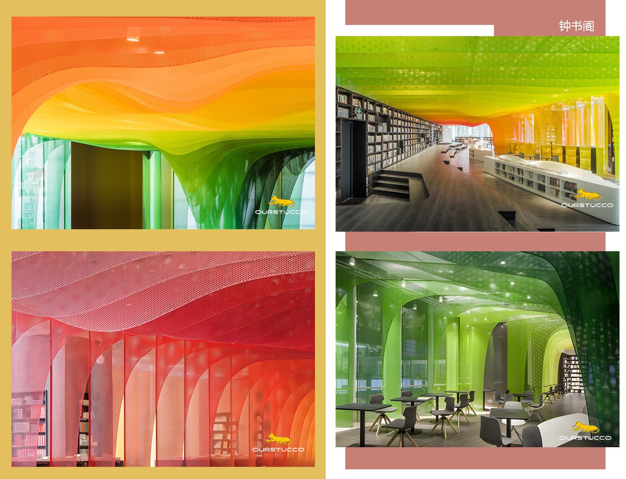 博物馆色彩设计,娱乐场所,博物馆墙面改色,博物馆瓷砖改色,博物馆地面改色,博物馆玻璃改色,博物馆家具改色,博物馆改色,博物馆色彩设计,博物馆设计改色,博物馆门窗改色,博物馆灰泥改色,博物馆装饰改色,艺术化博物馆,主题博物馆改色,轻奢博物馆改色,特色博物馆改色,自助区改色,卡座区改色,博物馆房间改色,博物馆大厅改色,博物馆过道改色,画馆改色,美术馆改色,画廊改色,艺术馆改色,日本博物馆改色,网红博物馆改色