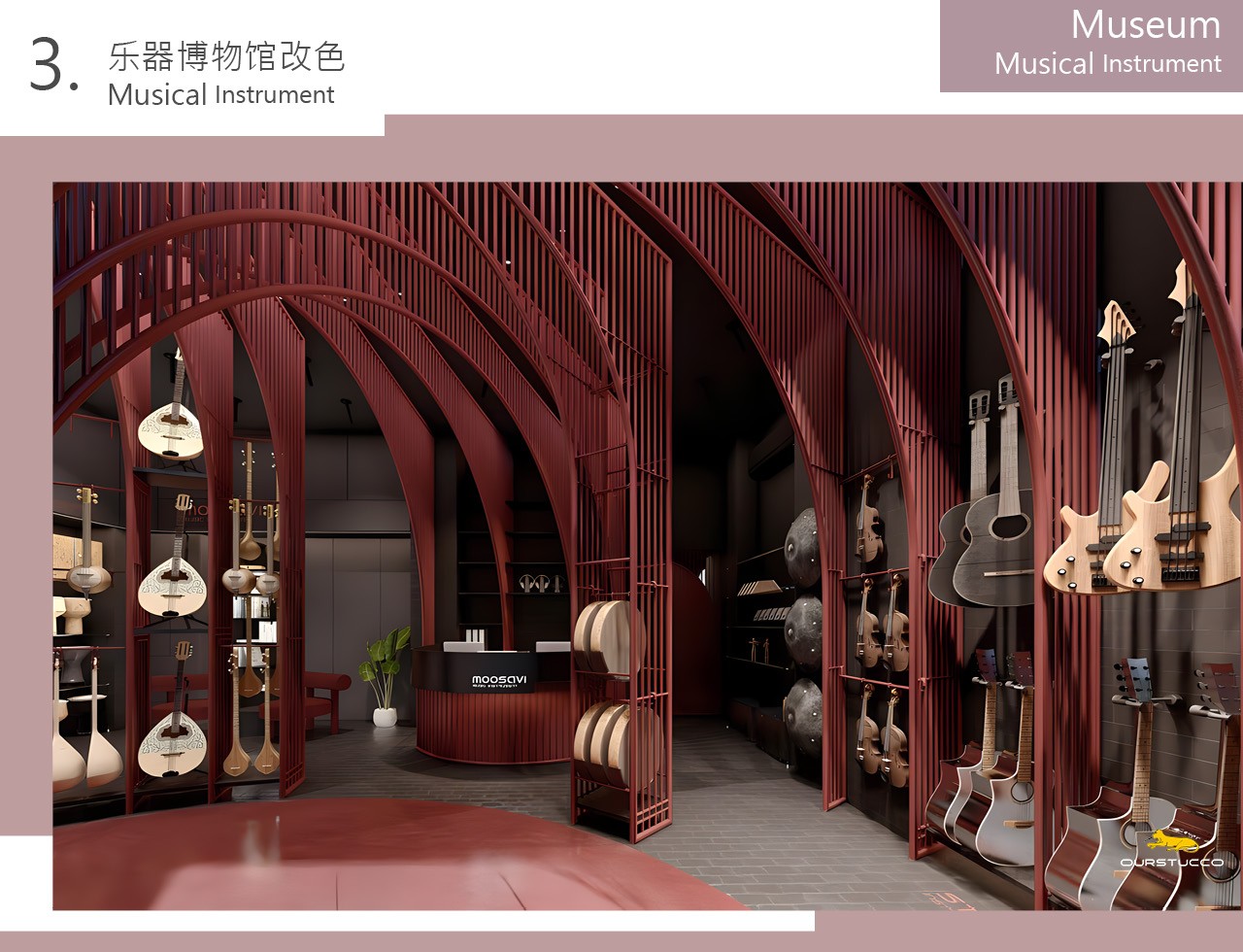 博物馆色彩设计,娱乐场所,博物馆墙面改色,博物馆瓷砖改色,博物馆地面改色,博物馆玻璃改色,博物馆家具改色,博物馆改色,博物馆色彩设计,博物馆设计改色,博物馆门窗改色,博物馆灰泥改色,博物馆装饰改色,艺术化博物馆,主题博物馆改色,轻奢博物馆改色,特色博物馆改色,自助区改色,卡座区改色,博物馆房间改色,博物馆大厅改色,博物馆过道改色,画馆改色,美术馆改色,画廊改色,艺术馆改色,日本博物馆改色,网红博物馆改色