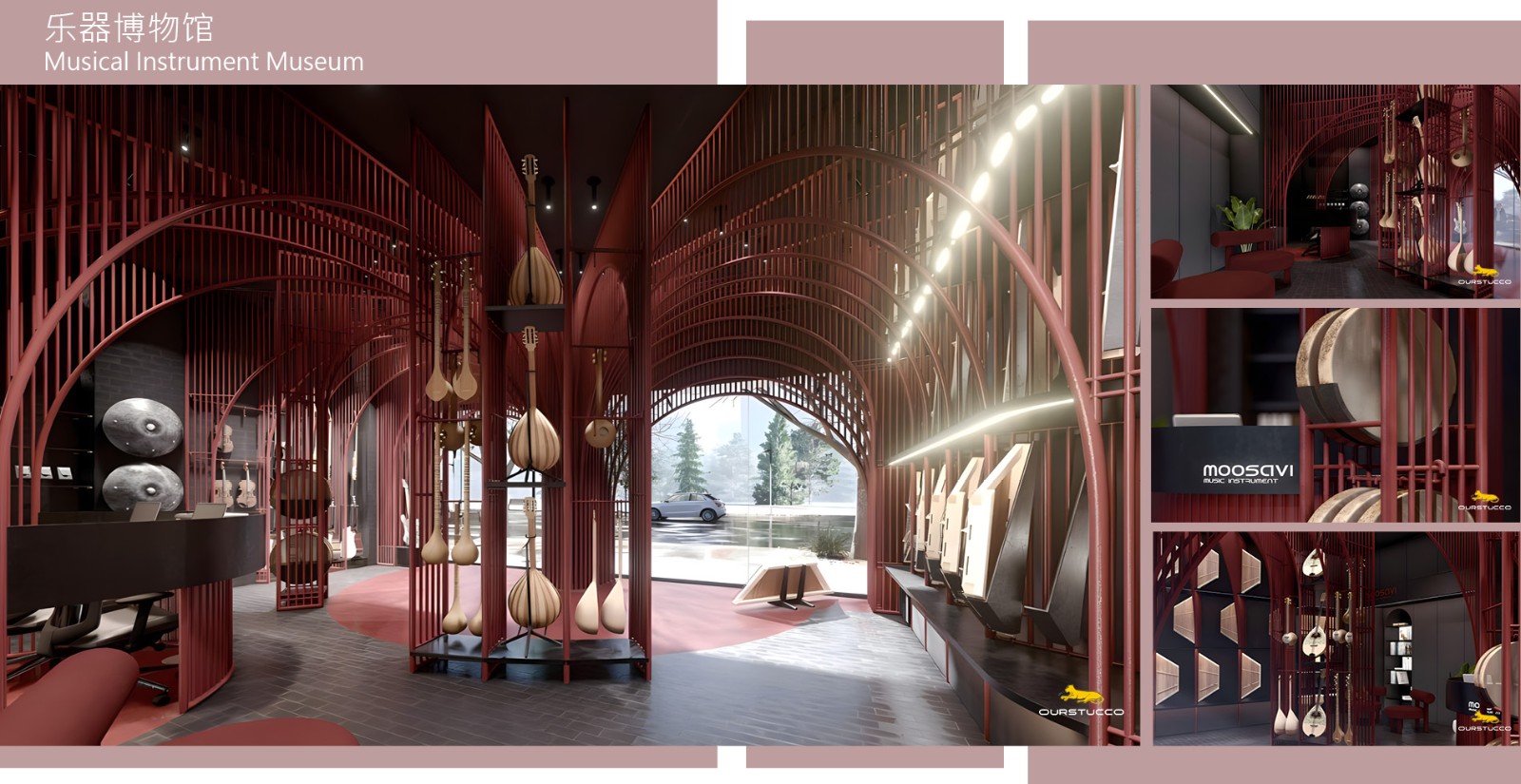 博物馆色彩设计,娱乐场所,博物馆墙面改色,博物馆瓷砖改色,博物馆地面改色,博物馆玻璃改色,博物馆家具改色,博物馆改色,博物馆色彩设计,博物馆设计改色,博物馆门窗改色,博物馆灰泥改色,博物馆装饰改色,艺术化博物馆,主题博物馆改色,轻奢博物馆改色,特色博物馆改色,自助区改色,卡座区改色,博物馆房间改色,博物馆大厅改色,博物馆过道改色,画馆改色,美术馆改色,画廊改色,艺术馆改色,日本博物馆改色,网红博物馆改色