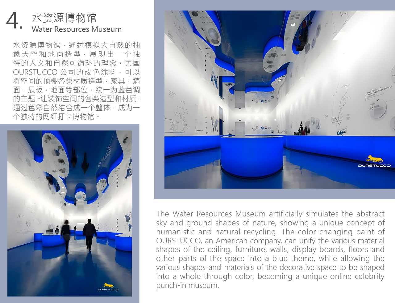 博物馆色彩设计,娱乐场所,博物馆墙面改色,博物馆瓷砖改色,博物馆地面改色,博物馆玻璃改色,博物馆家具改色,博物馆改色,博物馆色彩设计,博物馆设计改色,博物馆门窗改色,博物馆灰泥改色,博物馆装饰改色,艺术化博物馆,主题博物馆改色,轻奢博物馆改色,特色博物馆改色,自助区改色,卡座区改色,博物馆房间改色,博物馆大厅改色,博物馆过道改色,画馆改色,美术馆改色,画廊改色,艺术馆改色,日本博物馆改色,网红博物馆改色