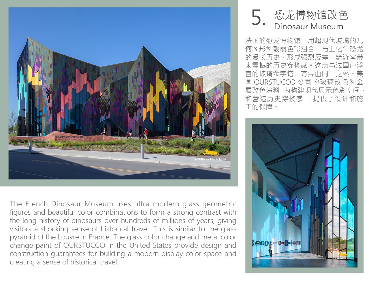 博物馆色彩设计,娱乐场所,博物馆墙面改色,博物馆瓷砖改色,博物馆地面改色,博物馆玻璃改色,博物馆家具改色,博物馆改色,博物馆色彩设计,博物馆设计改色,博物馆门窗改色,博物馆灰泥改色,博物馆装饰改色,艺术化博物馆,主题博物馆改色,轻奢博物馆改色,特色博物馆改色,自助区改色,卡座区改色,博物馆房间改色,博物馆大厅改色,博物馆过道改色,画馆改色,美术馆改色,画廊改色,艺术馆改色,日本博物馆改色,网红博物馆改色