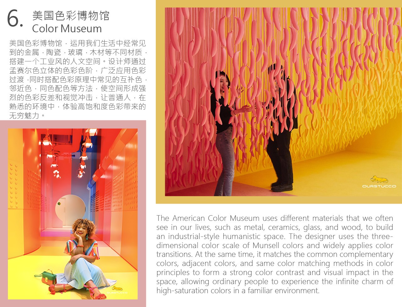 博物馆色彩设计,娱乐场所,博物馆墙面改色,博物馆瓷砖改色,博物馆地面改色,博物馆玻璃改色,博物馆家具改色,博物馆改色,博物馆色彩设计,博物馆设计改色,博物馆门窗改色,博物馆灰泥改色,博物馆装饰改色,艺术化博物馆,主题博物馆改色,轻奢博物馆改色,特色博物馆改色,自助区改色,卡座区改色,博物馆房间改色,博物馆大厅改色,博物馆过道改色,画馆改色,美术馆改色,画廊改色,艺术馆改色,日本博物馆改色,网红博物馆改色