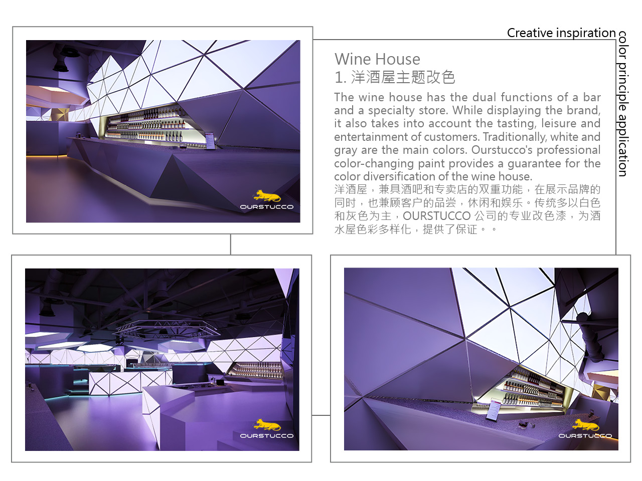 酒店墙面改色,酒店瓷砖改色,酒店地面改色,酒店玻璃改色,酒店家具改色,酒店大堂改色,酒店色彩设计,酒店设计改色,酒店门窗改色,酒店灰泥改色,酒店装饰改色,艺术化博酒店,主题酒店改色,轻奢酒店改色,特色酒店改色,餐馆自助区改色,卡座区改色,酒店房间改色,酒吧大厅改色,酒吧过道改色,酒馆改色,电影院改色,酒馆改色,民宿改色,民宿色彩设计日本酒店改色,网红酒店改色,电影院色彩设计,酒窖改色,酒窖色彩设计,餐饮色彩设计,主题酒店色彩焕新,电影院翻新,酒店翻新,酒吧翻新