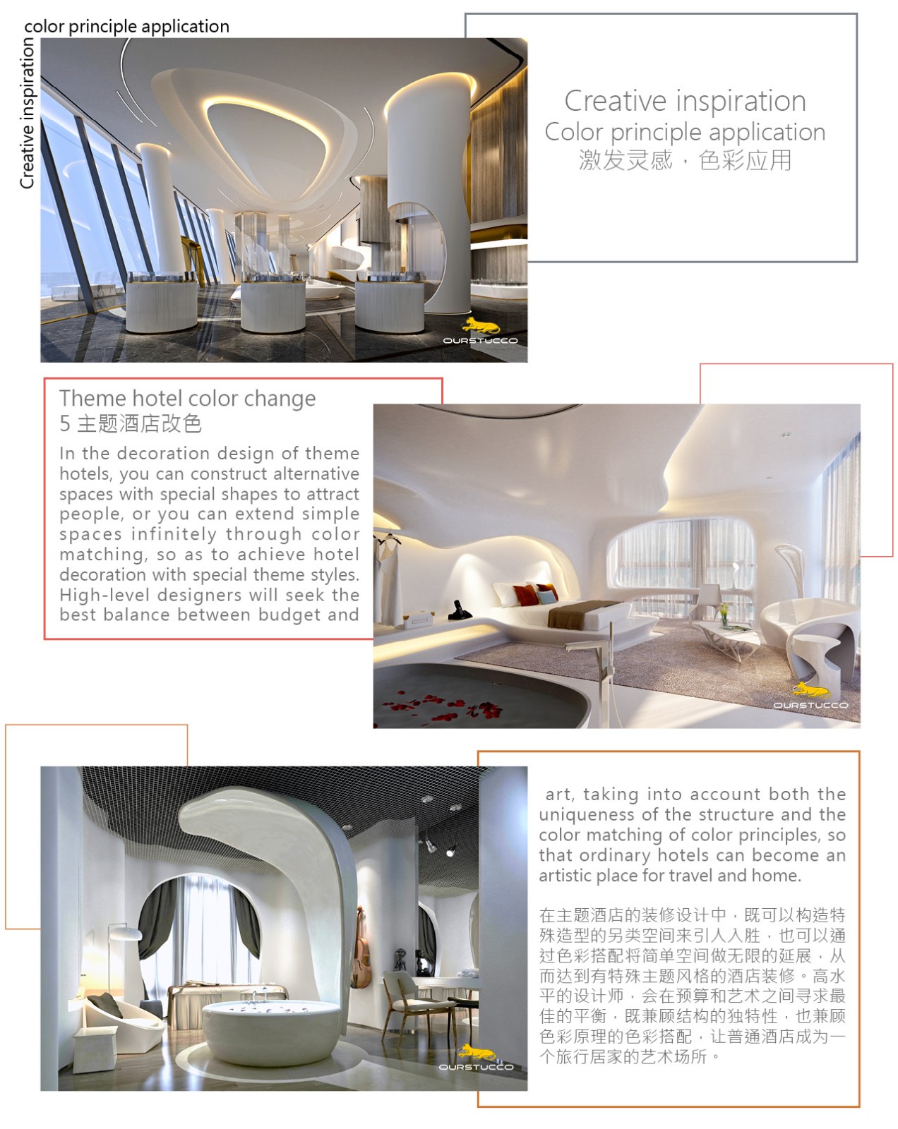 酒店墙面改色,酒店瓷砖改色,酒店地面改色,酒店玻璃改色,酒店家具改色,酒店大堂改色,酒店色彩设计,酒店设计改色,酒店门窗改色,酒店灰泥改色,酒店装饰改色,艺术化博酒店,主题酒店改色,轻奢酒店改色,特色酒店改色,餐馆自助区改色,卡座区改色,酒店房间改色,酒吧大厅改色,酒吧过道改色,酒馆改色,电影院改色,酒馆改色,民宿改色,民宿色彩设计日本酒店改色,网红酒店改色,电影院色彩设计,酒窖改色,酒窖色彩设计,餐饮色彩设计,主题酒店色彩焕新,电影院翻新,酒店翻新,酒吧翻新