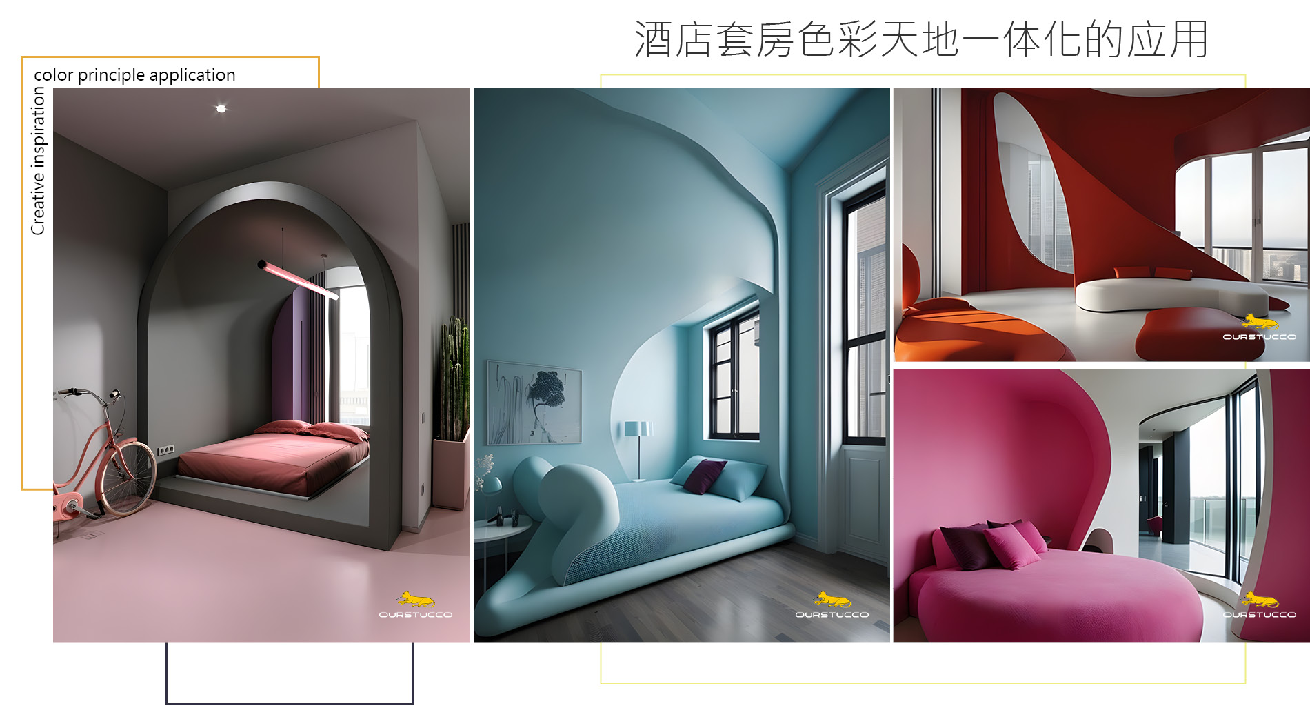 酒店墙面改色,酒店瓷砖改色,酒店地面改色,酒店玻璃改色,酒店家具改色,酒店大堂改色,酒店色彩设计,酒店设计改色,酒店门窗改色,酒店灰泥改色,酒店装饰改色,艺术化博酒店,主题酒店改色,轻奢酒店改色,特色酒店改色,餐馆自助区改色,卡座区改色,酒店房间改色,酒吧大厅改色,酒吧过道改色,酒馆改色,电影院改色,酒馆改色,民宿改色,民宿色彩设计日本酒店改色,网红酒店改色,电影院色彩设计,酒窖改色,酒窖色彩设计,餐饮色彩设计,主题酒店色彩焕新,电影院翻新,酒店翻新,酒吧翻新