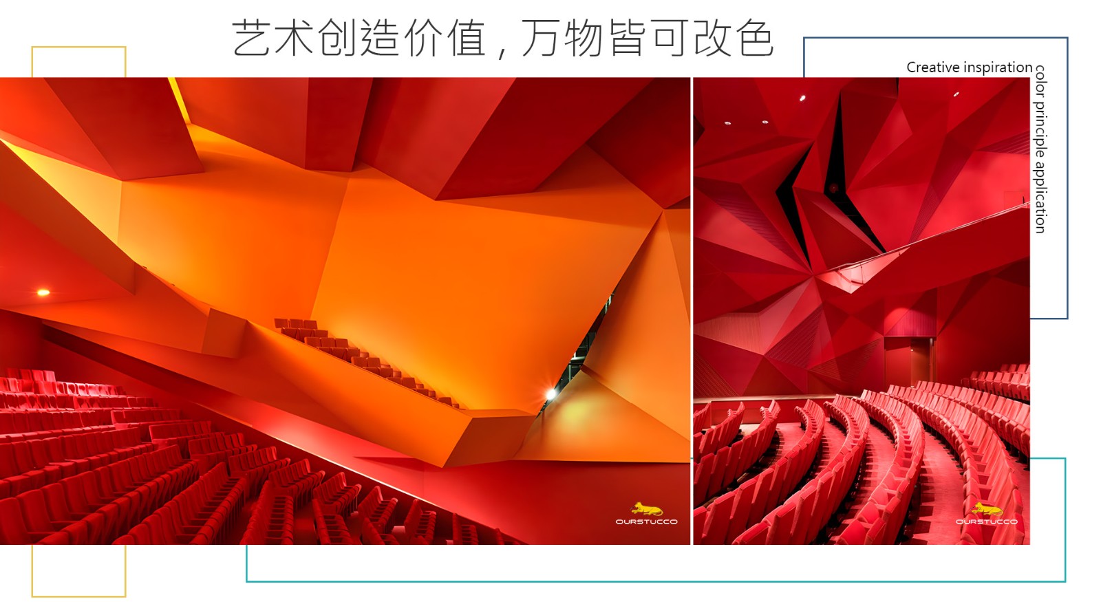 酒店墙面改色,酒店瓷砖改色,酒店地面改色,酒店玻璃改色,酒店家具改色,酒店大堂改色,酒店色彩设计,酒店设计改色,酒店门窗改色,酒店灰泥改色,酒店装饰改色,艺术化博酒店,主题酒店改色,轻奢酒店改色,特色酒店改色,餐馆自助区改色,卡座区改色,酒店房间改色,酒吧大厅改色,酒吧过道改色,酒馆改色,电影院改色,酒馆改色,民宿改色,民宿色彩设计日本酒店改色,网红酒店改色,电影院色彩设计,酒窖改色,酒窖色彩设计,餐饮色彩设计,主题酒店色彩焕新,电影院翻新,酒店翻新,酒吧翻新